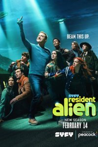 Засланец из космоса (сериал 2021)